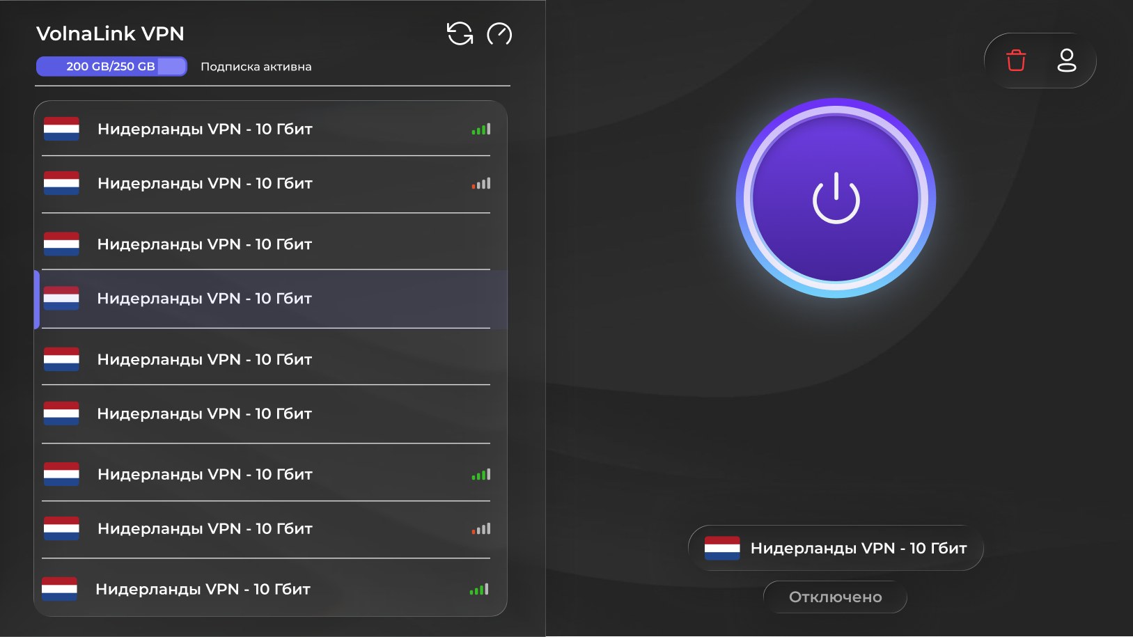VolnaLink VPN — Скачать VPN для Android TV